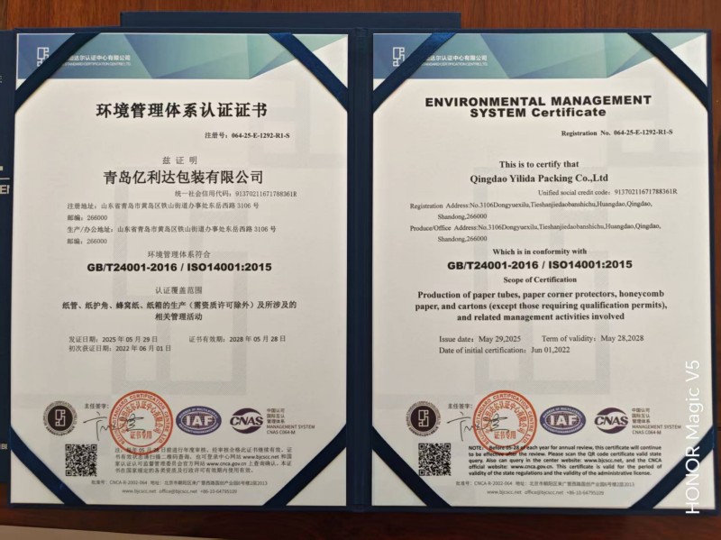 Yilida Packaging transit ISO Tres-Ratio Certification
